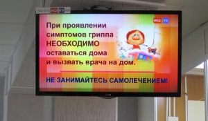 МЕД-ТВ: увлекательное и эффективное.