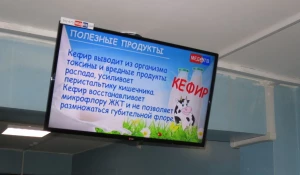 МЕД-ТВ: увлекательное и эффективное.