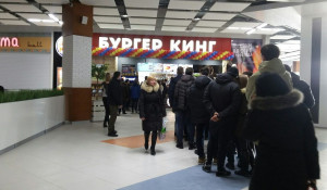 Открытие первого "Бургер Кинга" в Барнауле. 