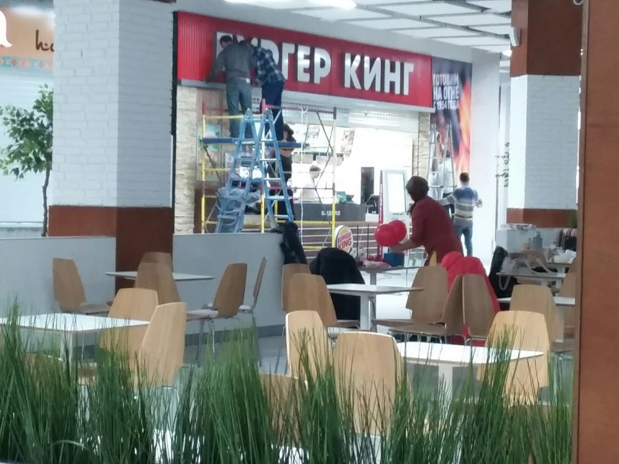 Открытие первого &quot;Бургер Кинга&quot; в Барнауле. 