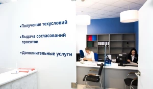 "Росводоканал Барнаул" презентовал обновленный Центр обслуживания абонентов.