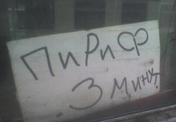 Прикольные таблички.