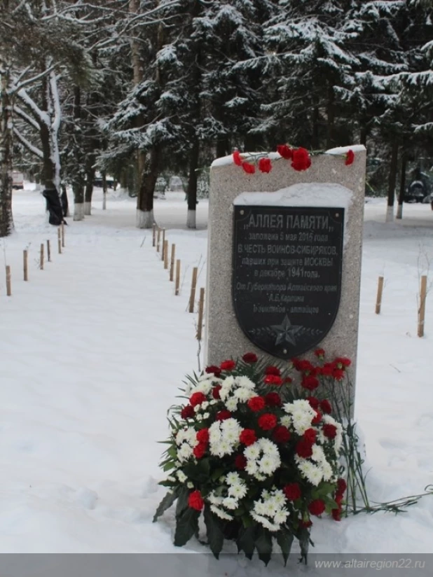 В Москве открыли Аллею памяти воинам Алтайского края. 2 декабря 2016 года.