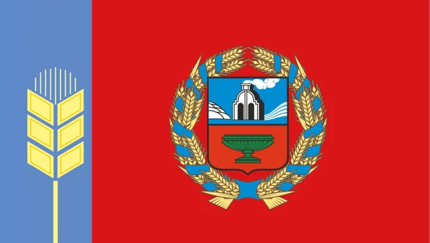 Флаг Алтайского края.