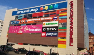 DNS и ТЦ "Первомайский".