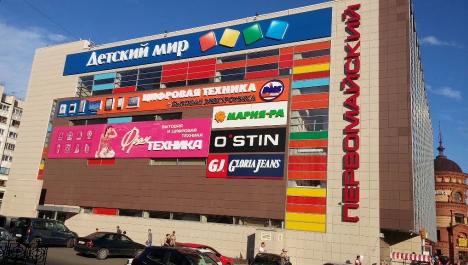 DNS и ТЦ "Первомайский".