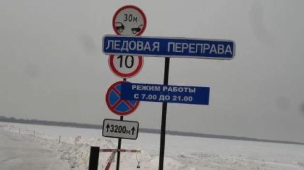 Ледовая переправа.