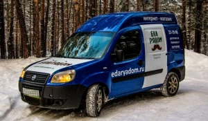 Фермерские продукты.