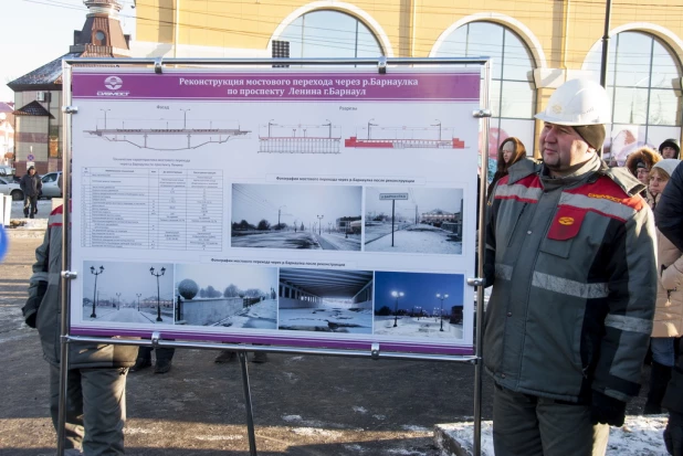 В Барнауле открыли движение по мосту через Барнаулку. 13 декабря 2016 года.