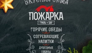 Декабрьский Shopping Guide "Я Покупаю. Барнаул".