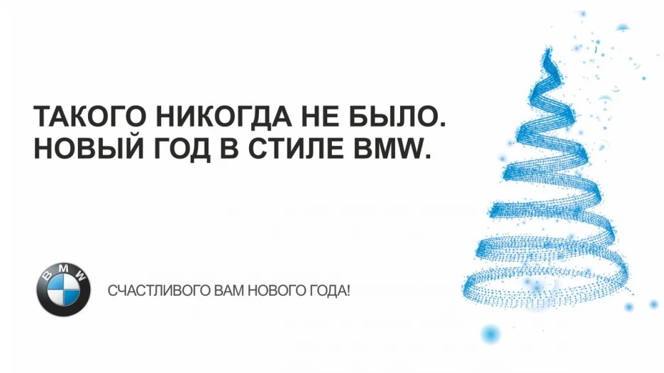 Приглашение.