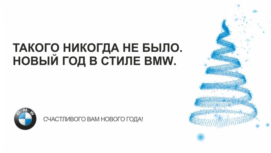 Приглашение.