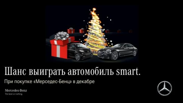 Неподражаемый автомобиль smart.