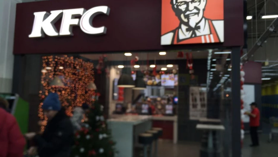 Ресторан KFC.