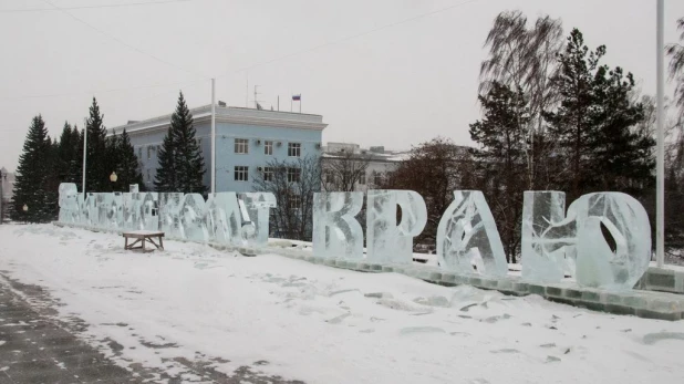 Новогодний снежный городок на площади Сахарова.