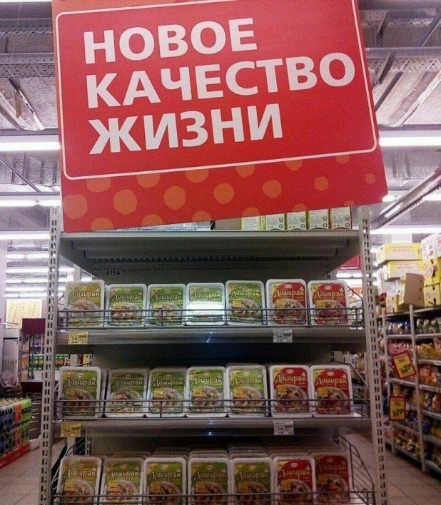 Смешные надписи.