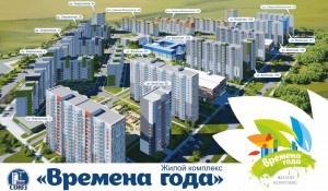 ИСК "Союз" открывает продажи квартир в новом доме.