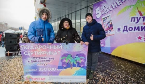 Главный приз - путешествие в Доминикану!