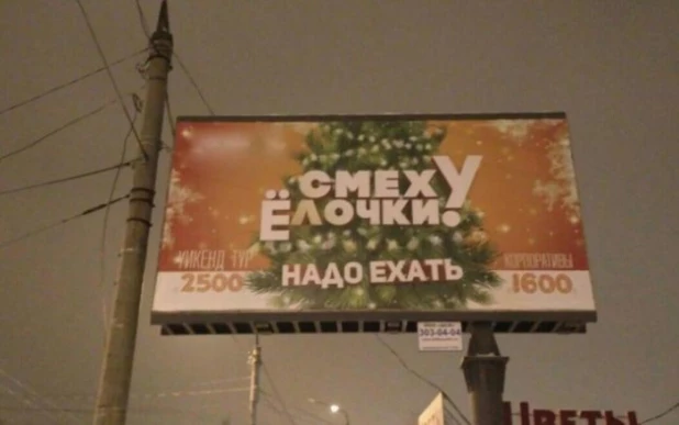 Чудит народ.