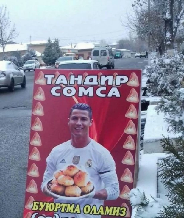 Чудит народ.