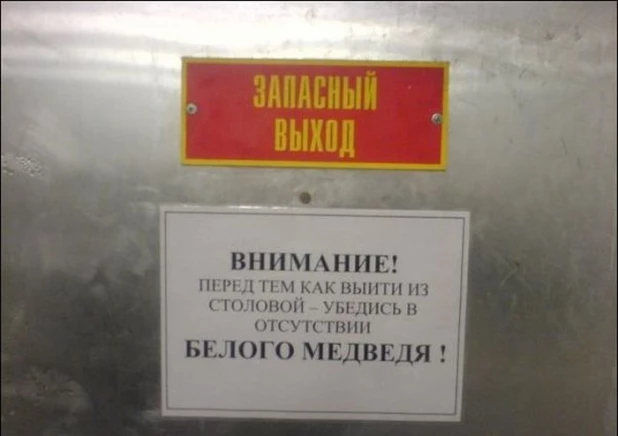 Когда буква решает все.