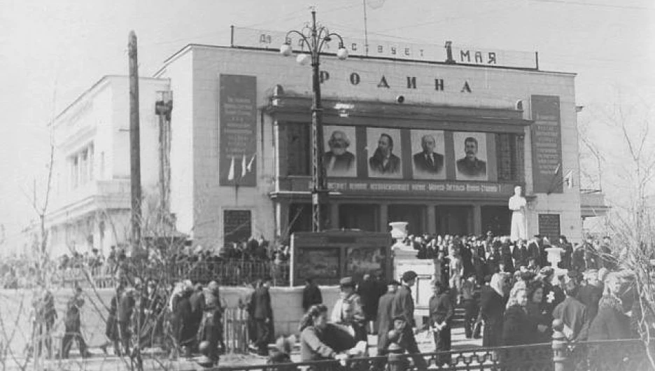 Кинотеатр "Родина" в Барнауле.