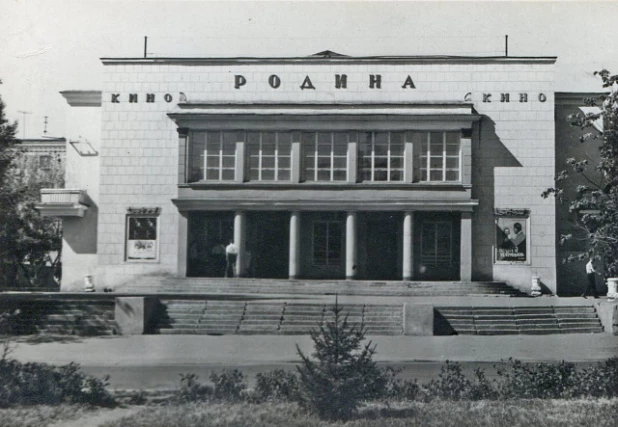 Кинотеатр "Родина" в Барнауле.