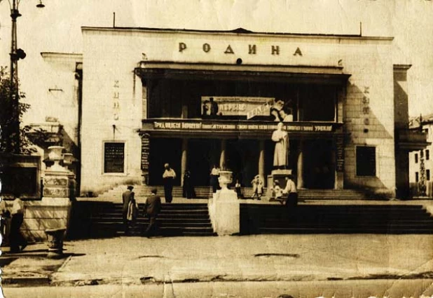 Кинотеатр "Родина" в Барнауле.