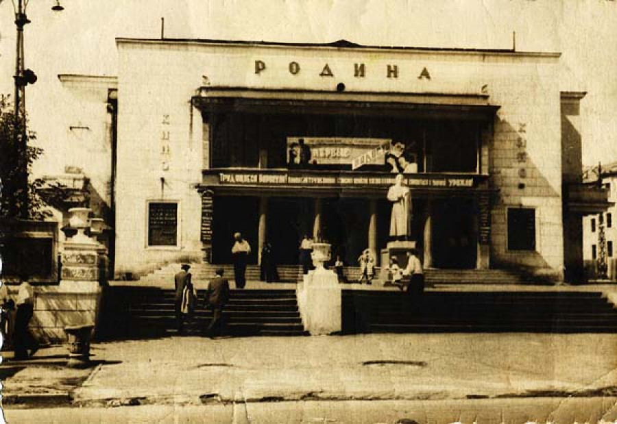 Кинотеатр &quot;Родина&quot; в Барнауле.
