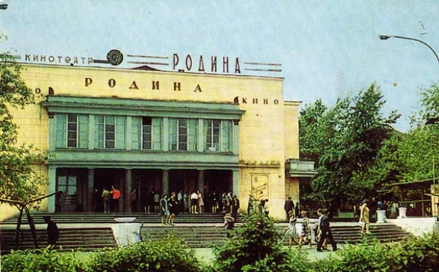 Кинотеатр "Родина" в Барнауле.