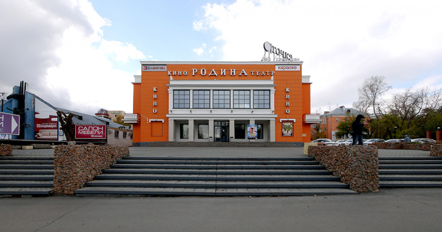 Кинотеатр &quot;Родина&quot; в Барнауле.