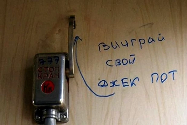 Приколы РЖД.