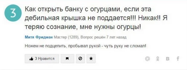 Совершенно бредовые вопросы и ответы.