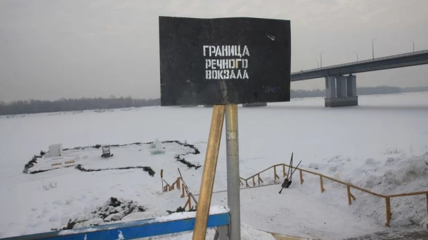 В Барнауле строят Крещенский городок. Январь 2017 г.