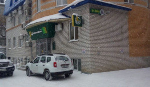 Россельхозбанк в Барнауле.