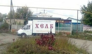 Смешные надписи.