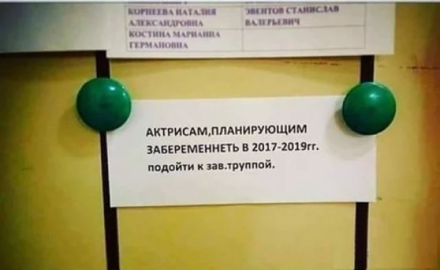 Смешные надписи.