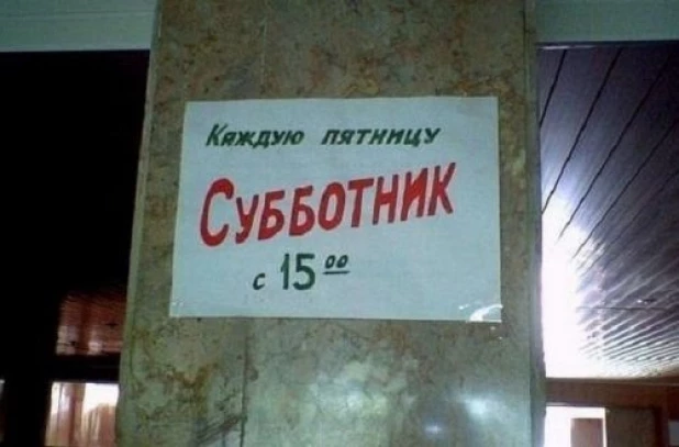 Смешные надписи.