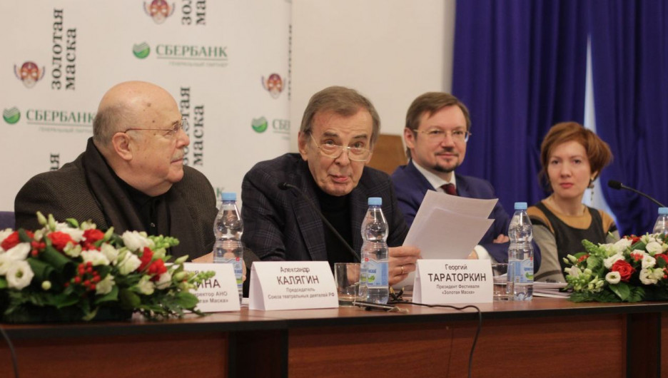 Георгий Тараторкин на пресс-конференции премии "Золотая маска" (в центре).
