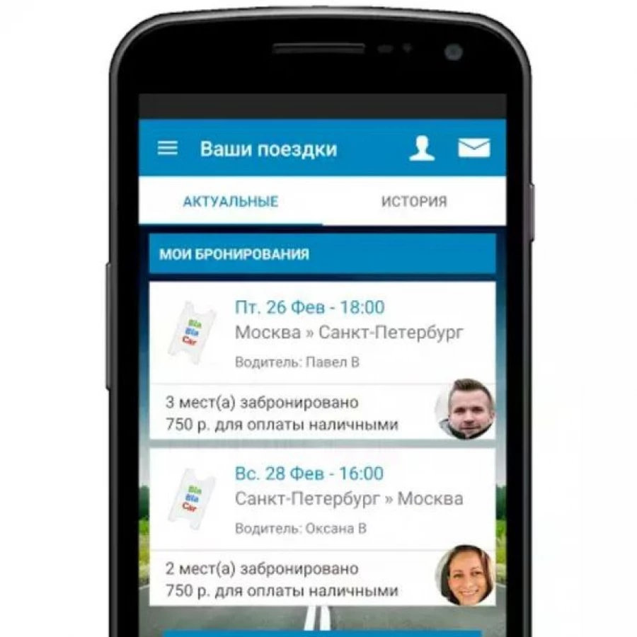 Мобильное приложение BlaBlaCar.