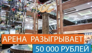 Жители края могут получить 50 тысяч за фотографию.