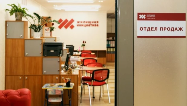 Офис продаж СК "Жилищная инициатива".