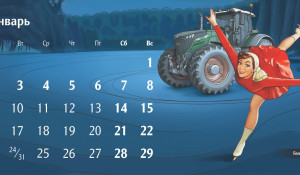"Митра" сделала календарь для "АгроЦентра".