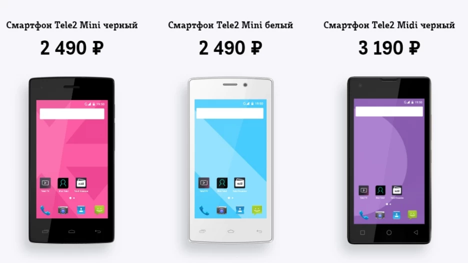 Доля смартфонов в сети Tele2 превысила 50%.