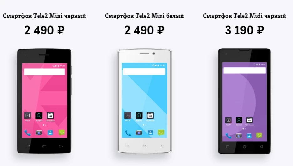 Доля смартфонов в сети Tele2 превысила 50%.