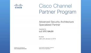 Сертификат.