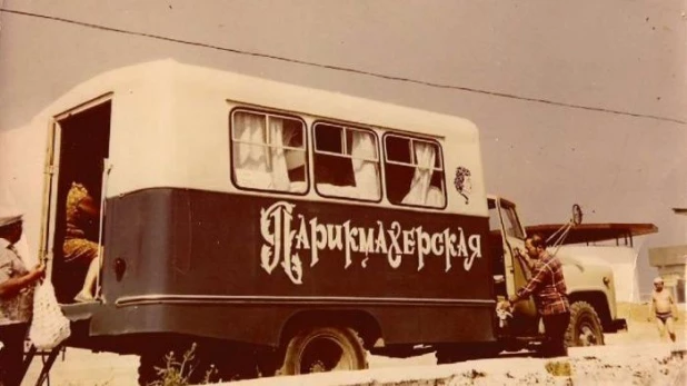 Передвижная парикмахерская, 1979 год, СССР 