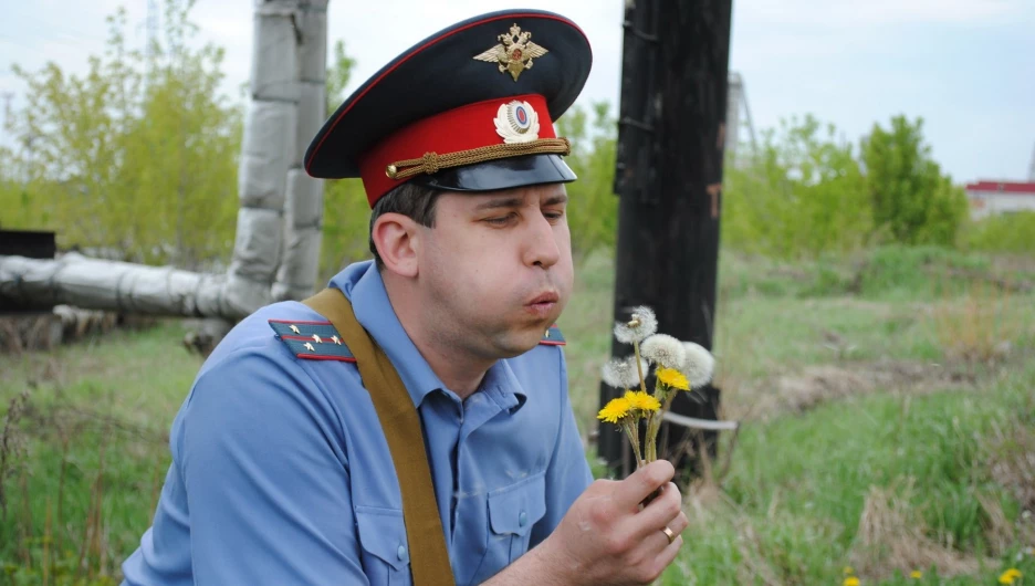 Полицейский и одуванчики.