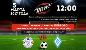 Приглашаем всех желающих!