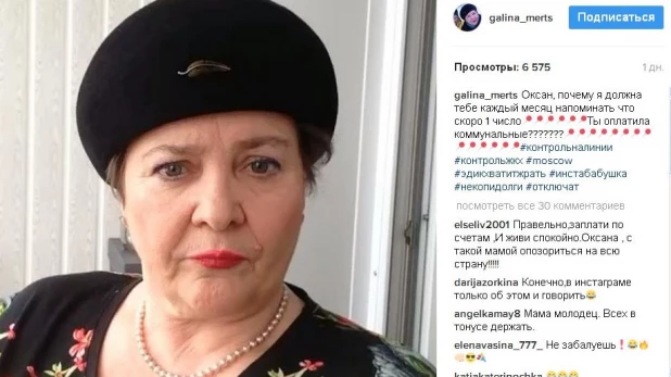 Видео Гали Беретты пришлись по душе тысячам пользователям Instagram